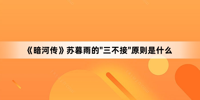 �����Ӵ�����ĺ���;������;ԭ����ʲô