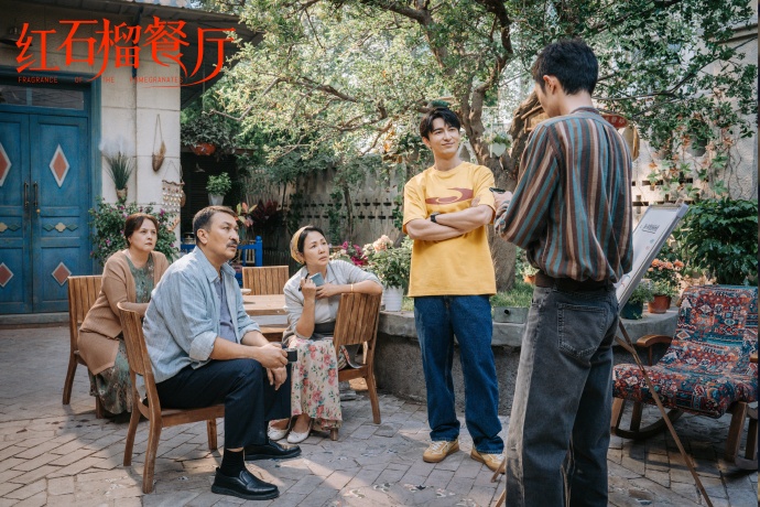 《红石榴餐厅》第5集分集剧情介绍