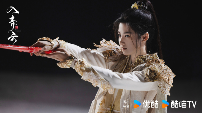 《入青云》第33集分集剧情介绍