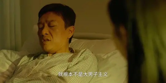 《重影》第2集分集剧情介绍