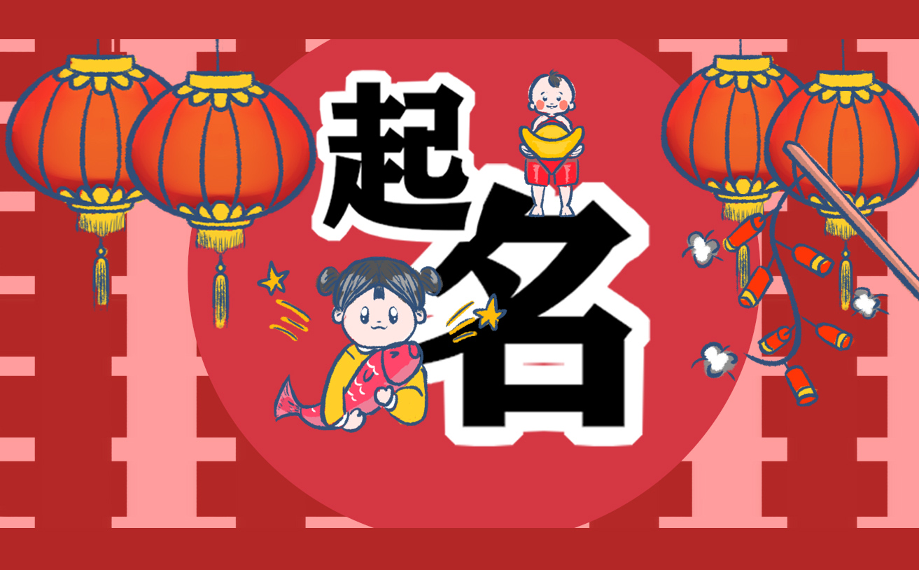 美妆店名字时尚大气