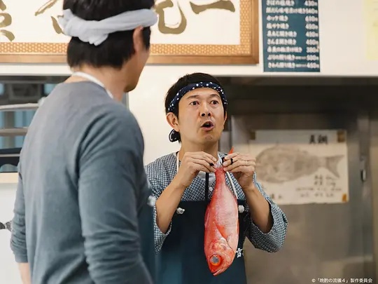 《晩酌的流派4:秋冬篇》第3集分集剧情介绍