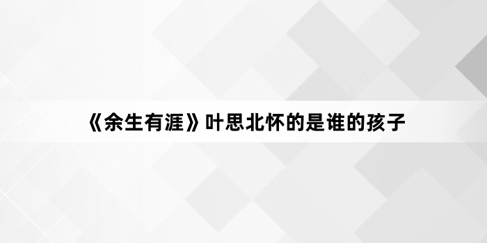 ���������ġ�Ҷ˼��������˭�ĺ���