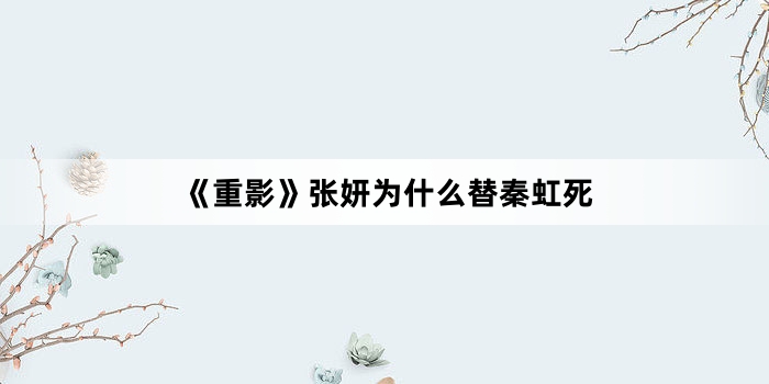 ����Ӱ������Ϊʲô���غ���