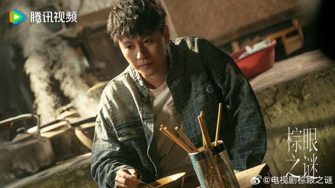 《棕眼之谜》第1集分集剧情介绍
