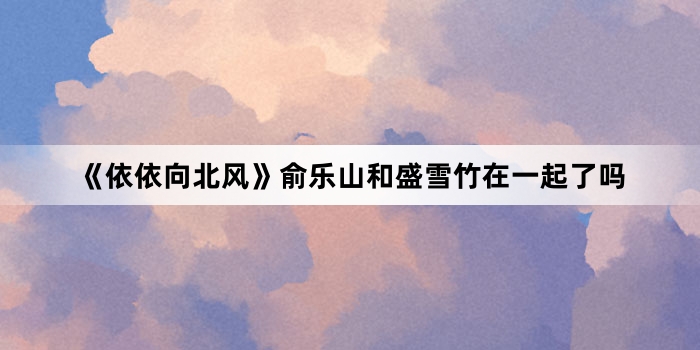 �������򱱷硷����ɽ��ʢѩ����һ������