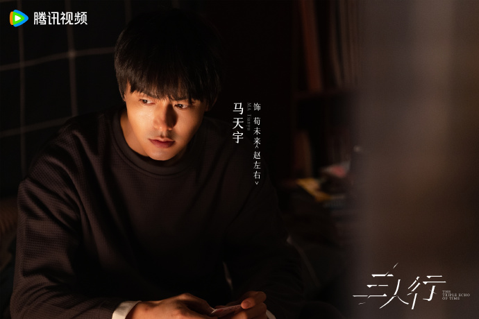 《三人行》第12集分集剧情介绍