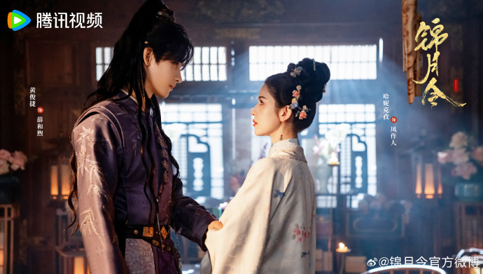 《锦月令》第24集分集剧情介绍