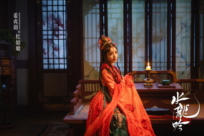 《水龙吟》全集剧情分集介绍