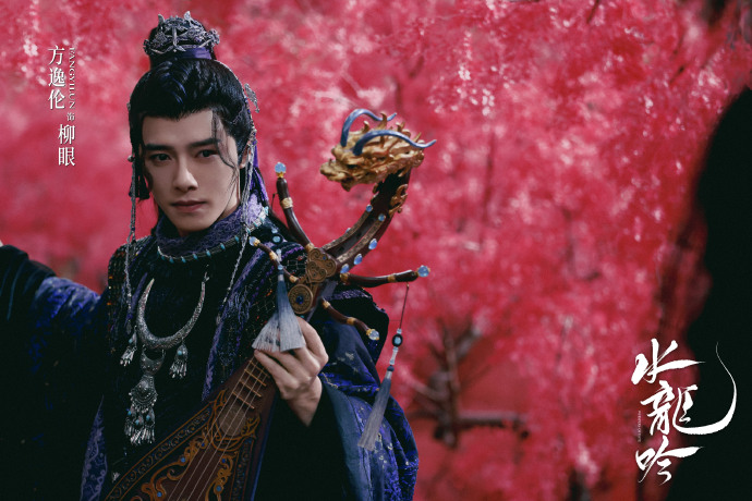 《水龙吟》全集剧情分集介绍