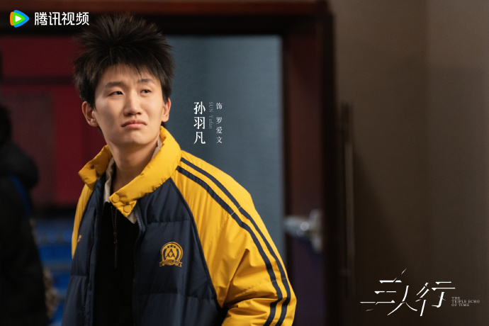 《三人行》第19集分集剧情介绍