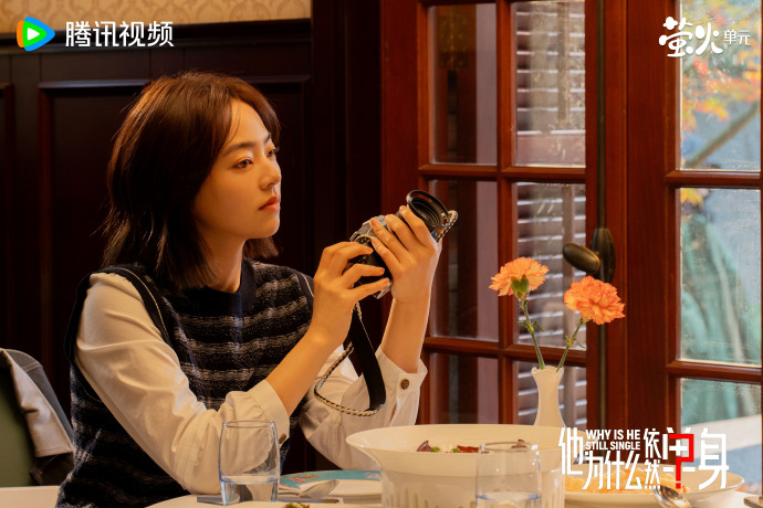 《他为什么依然单身》第4集分集剧情介绍