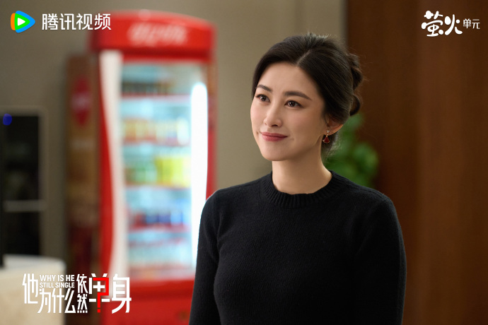 《他为什么依然单身》第7集分集剧情介绍