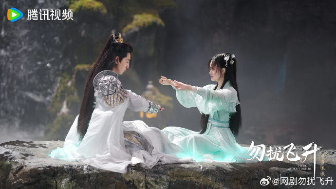 《勿扰飞升》第13集分集剧情介绍