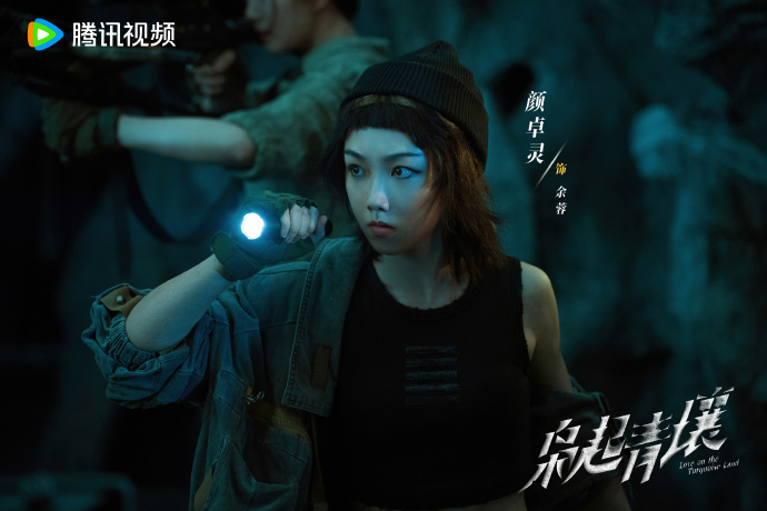 《枭起青壤》第1集分集剧情介绍