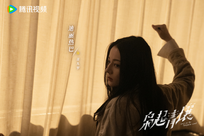 《枭起青壤》第2集分集剧情介绍