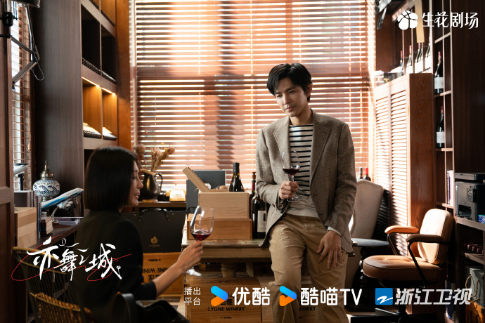 《亦舞之城》第15集分集剧情介绍