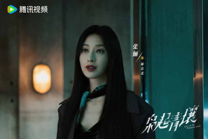 《枭起青壤》第27集分集剧情介绍