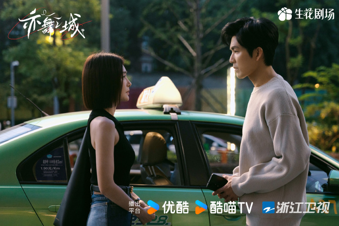 《亦舞之城》第19集分集剧情介绍
