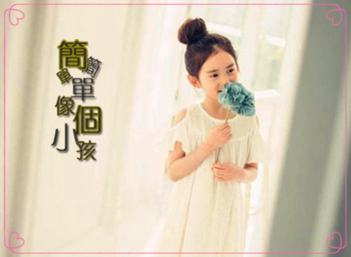 王君颜名字怎么样_王姓宝宝取名王君颜 王君颜名字怎么样_王姓宝宝取名王君颜