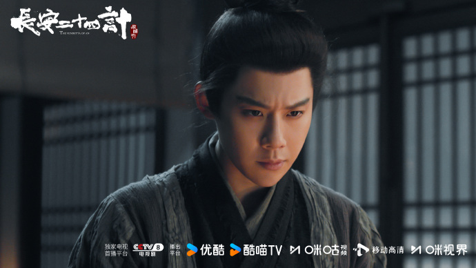 《长安二十四计》第2集分集剧情介绍