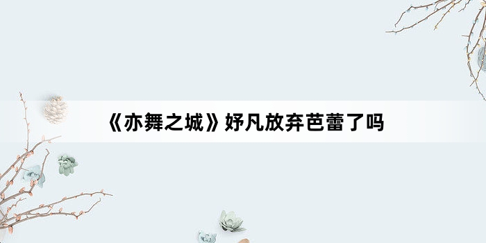 ������֮�ǡ�楷�������������