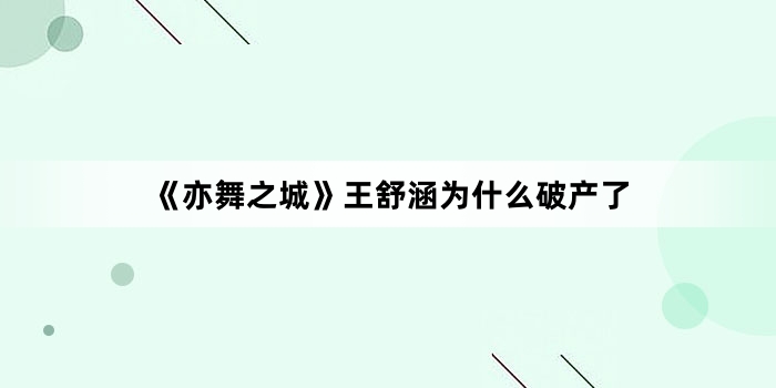 ������֮�ǡ����溭Ϊʲô�Ʋ���