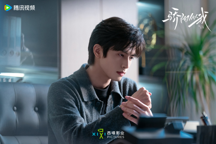 《骄阳似我》第17集分集剧情介绍