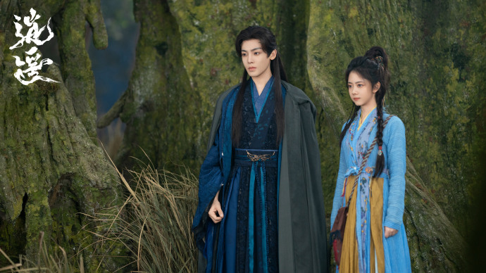 《逍遥》第4集分集剧情介绍