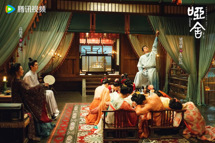 《哑舍》第19集分集剧情介绍