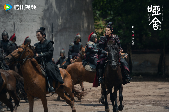 《哑舍》第30集分集剧情介绍