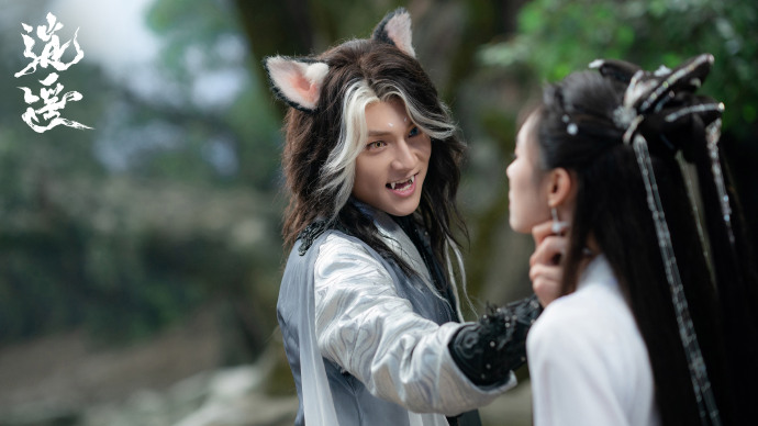 《逍遥》第11集分集剧情介绍