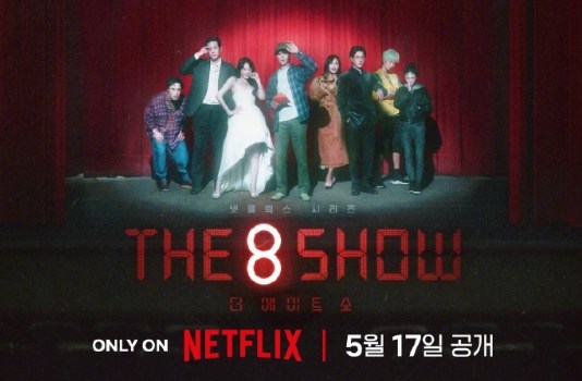 ���硶The 8 Show����������