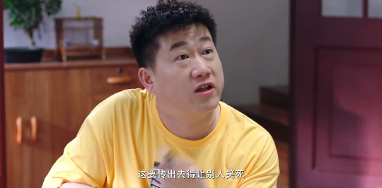 《万春逗笑社》第10集分集剧情介绍