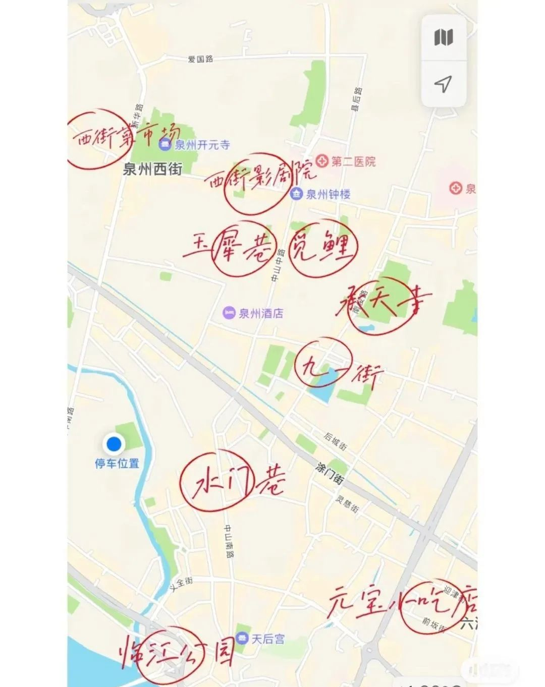 ����ɫ�����ˡ�����Ȫ������ȡ��