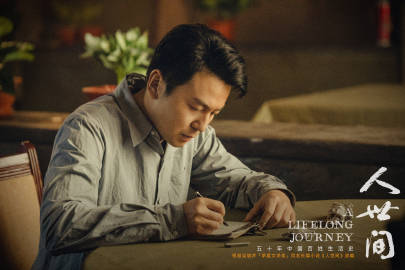 《人世间》第9集分集剧情介绍
