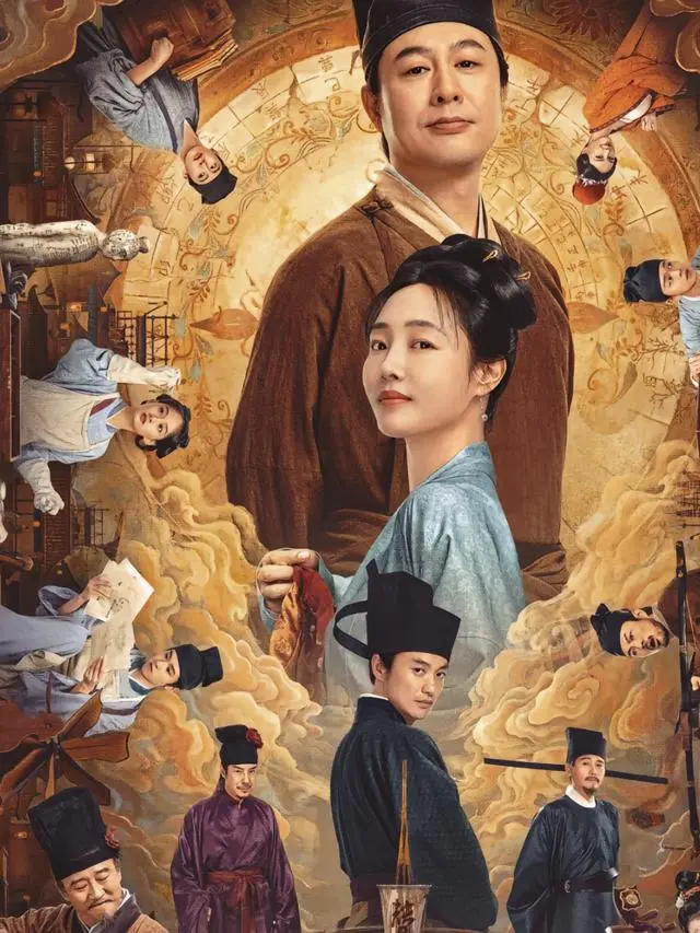 《清明上河图密码》预告发布