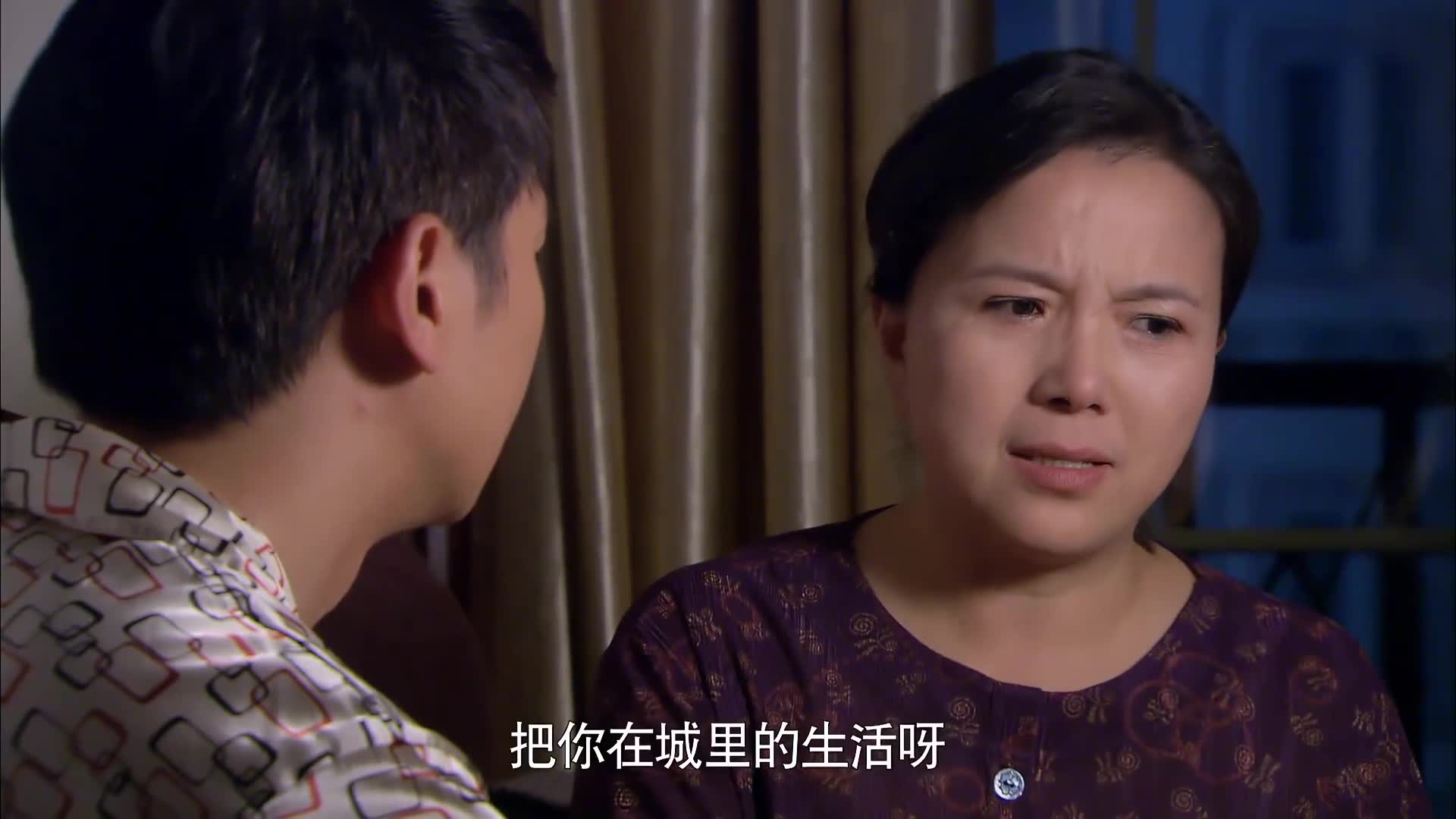 《这就是爱情》第2集分集剧情介绍