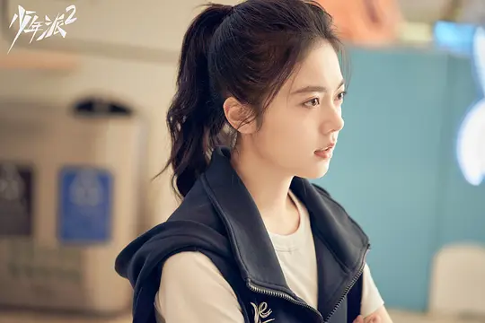 《少年派2》第10集分集剧情介绍