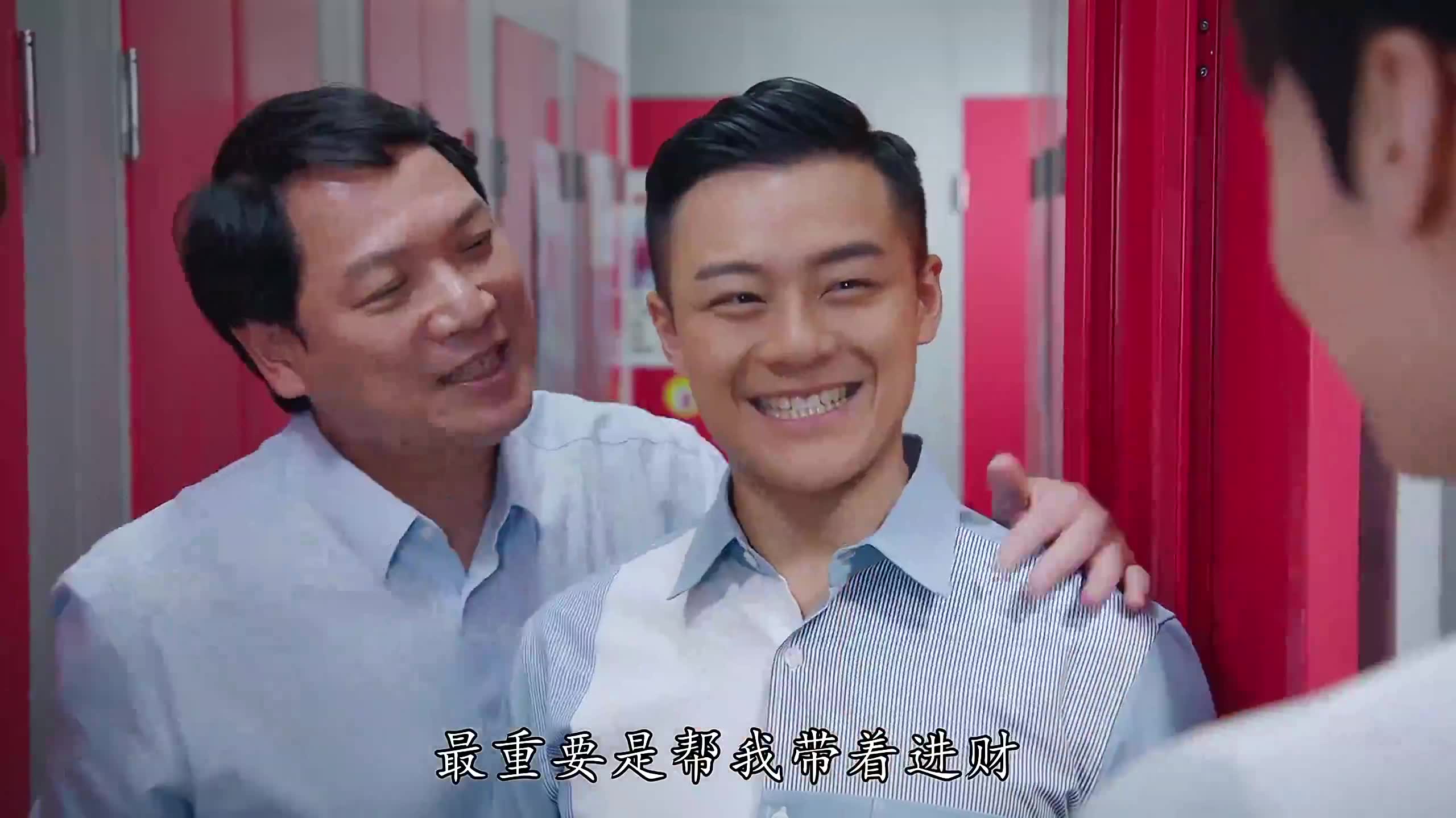 《神耆小子》第16集分集剧情介绍