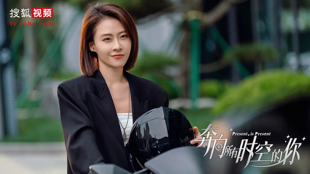 《奔向所有时空的你》第8集分集剧情介绍
