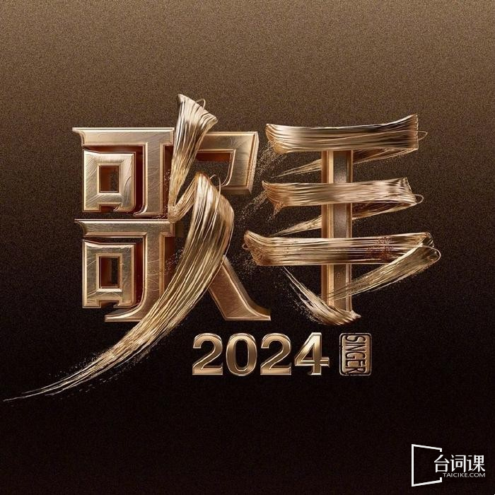 2024ھʲô