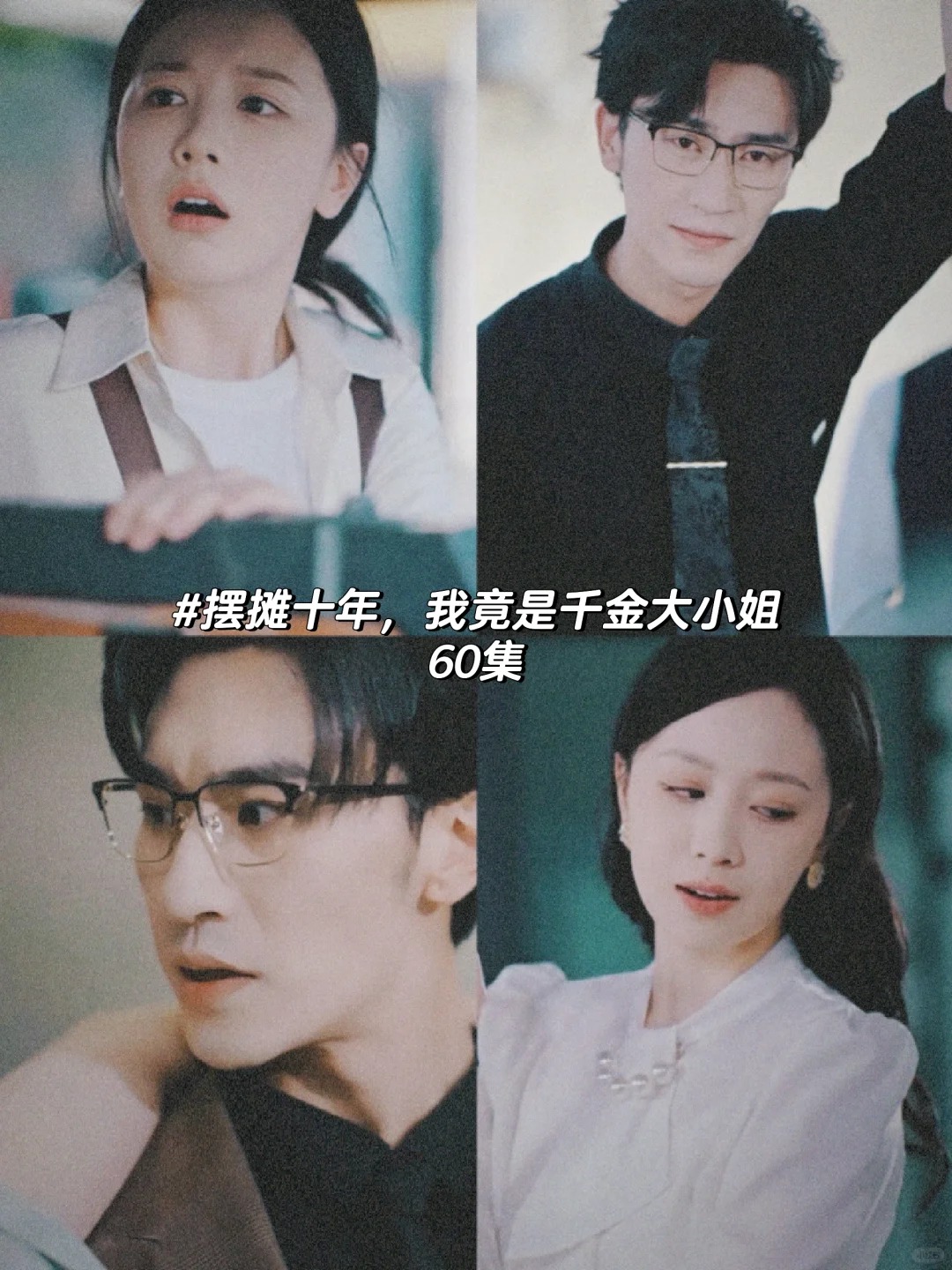 �̾硶��̯ʮ�꣬�Ҿ���ǧ���С�㡷�������