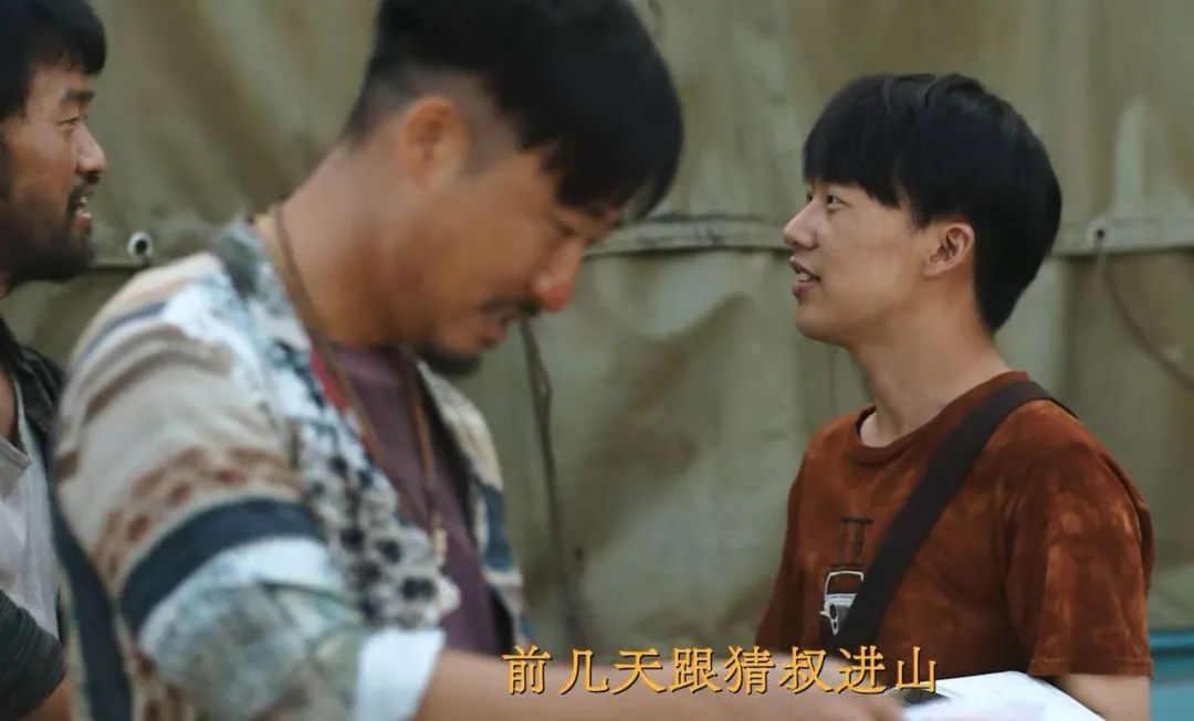 《边水往事》四大狠人