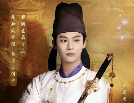 《蜀锦人家》杨静澜人设怎么样?