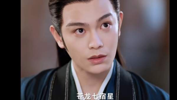 《长乐曲》英王喜欢沈渡吗?