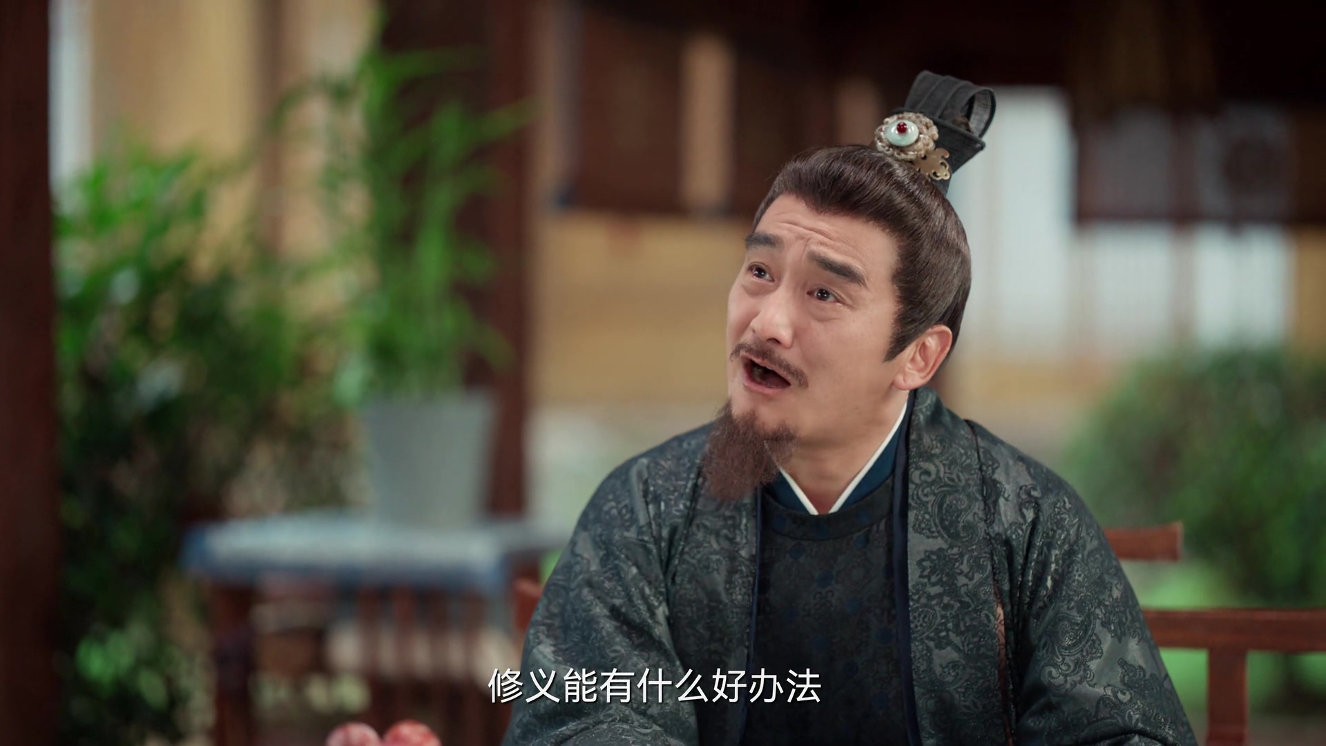 《四方馆》全集剧情分集介绍