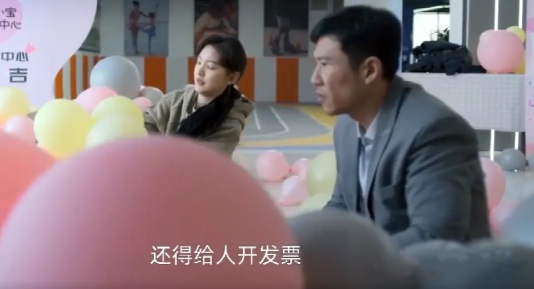 《凡人歌》第21-22集预告