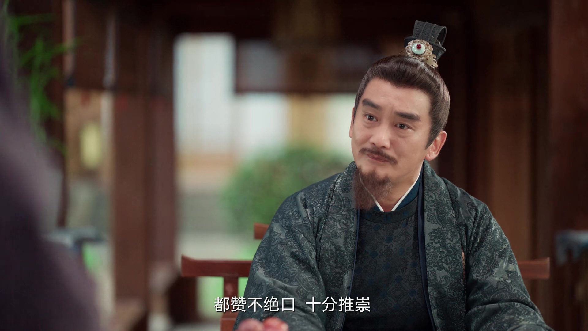 《四方馆》全集剧情分集介绍
