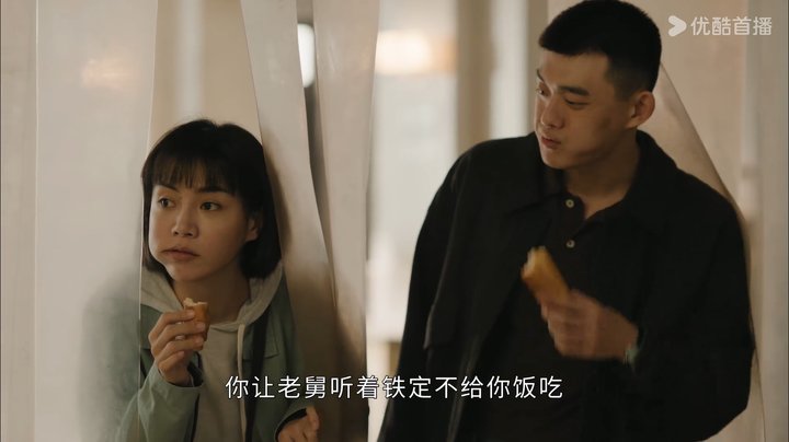 《雪迷宫》第14集分集剧情介绍